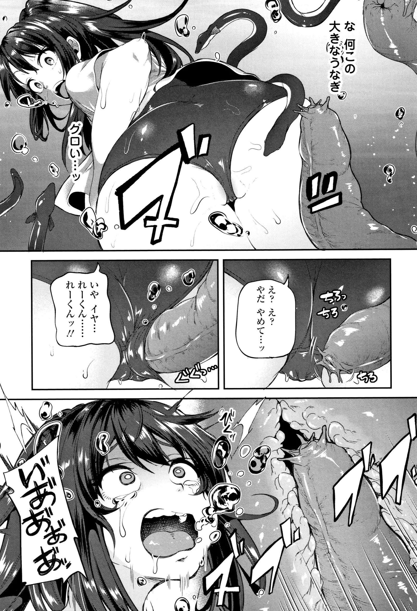 Kowashite Asobo Tomodachiippai