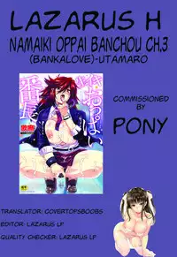 [Utamaro] Namaiki Oppai Banchou Ch. 1-7 [English] [Lazarus H]