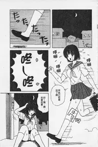 [Arai Kaikan] Kairaku Lupin Sanzensei | 快樂魯邦三千世 [Chinese]