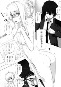 (C80) [N.S Craft (Simon)] SSG (Mahou Shoujo Lyrical Nanoha)