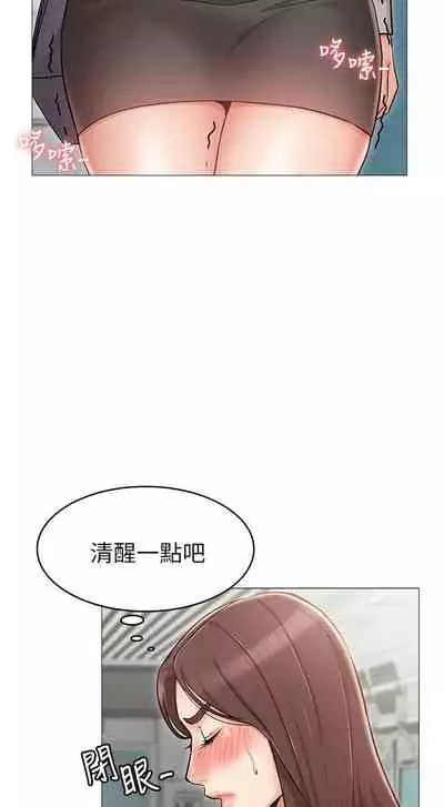 【周六连载】女友的姐姐(作者:橡果人&獵狗) 第1~23话