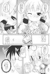 (C72) [Studio Rakkyou (Ashisyun, Takase Yuu)] Kanzen Nenshou 15 (Kodomo no Jikan)