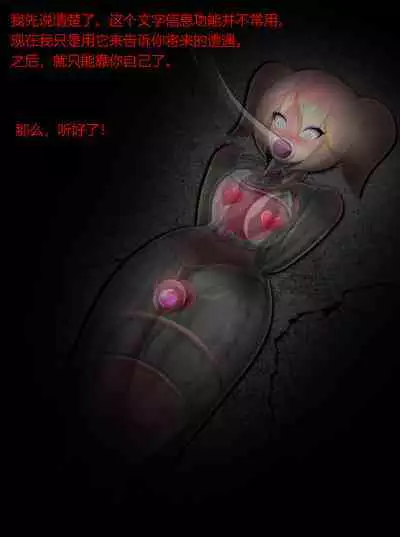 Pathetic Life(有条色狼汉化)