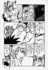 [Bokuto Kimiha] Acchi Kocchi Ecchi