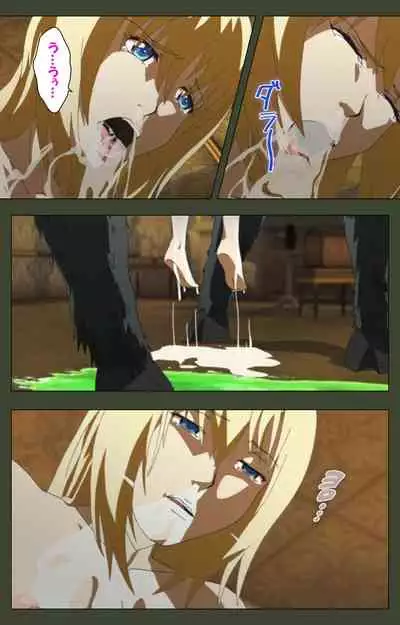 Hime Dorei Futago no Reiki o Osou Machoukyou no Utage Kanzenban