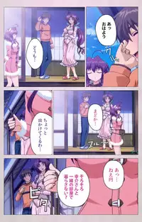 [ALICE SOFT] [Full Color Seijin Han] Tsuma Shibori Dai Ichi Maku Complete Ban [Digital]