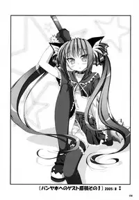 (C71) [Oshaban (Sasahiro)] Oshaban Shoushuuhen