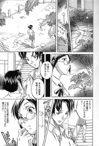 [ORIHIME] Douketsu Jouou