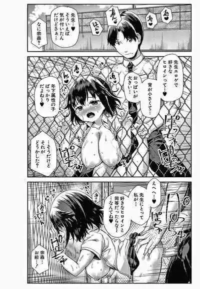 Minimum Kyonyuu Shoujo