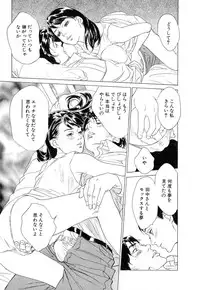 [Hazuki Kaoru] Shuuchi no Jikan - Time of shame