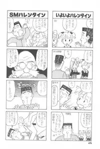 (C44) [Dai Nippon Kodomo Shuppan (DONKEY)] Lycéene Nouveau 1