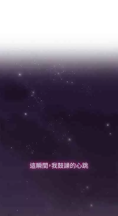 【周六更新】邻居人妻(作者:李周元 & 頸枕) 第1~49话