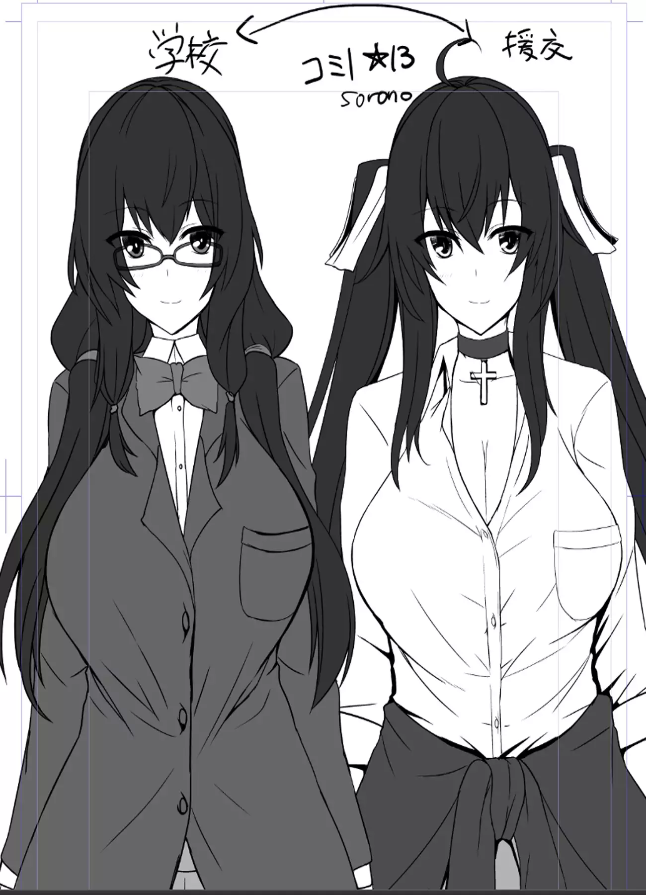 JK Tsubaki-chan no enMusubi