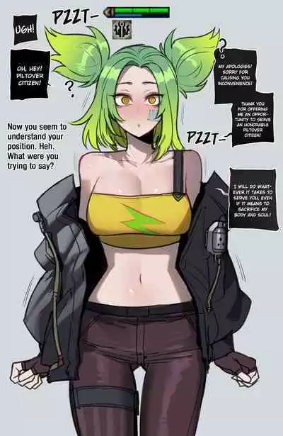 [ratatatat74] 07/2023 reward [English]