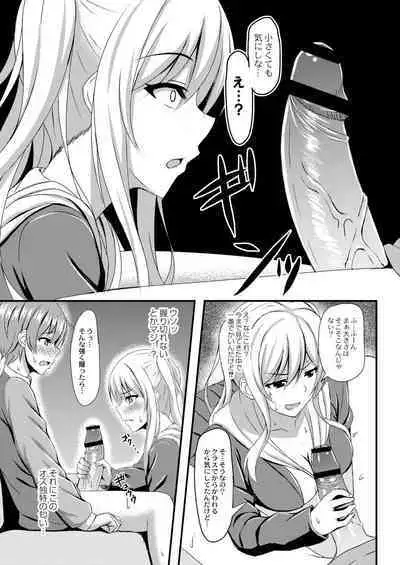 Kimi to Connect