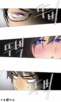HouseHold Affairs 【卞赤鲤个人汉化】1~18话(持续更新中)