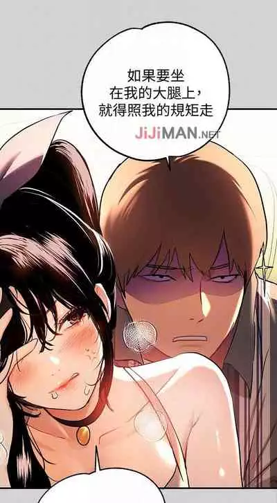 【周日连载】富家女姐姐(作者:NOAH) 第1~28话