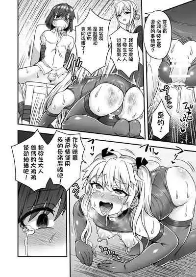 [おでんでん]散图第五弹[一只麻利的鸽子汉化]