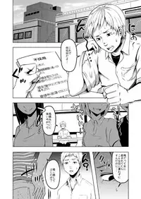 [TSF no F (Poriureta, Nemuri Neko Shirou)] TSF no F no Hon Sono 4 no A [Digital]