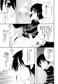 (J.GARDEN 43) [Pfactory (Pikachurin)] Nii-chan ga Oshiete Ageru