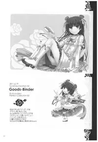 (C92) [Digital Lover (Nakajima Yuka)] DL - Kuroneko Soushuuhen 02 (Ore no Imouto ga Konna ni Kawaii Wake ga Nai)