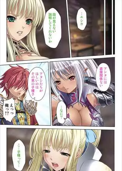 [No Limit] Oretoku Isekai Tensei ~Kyonyuu Darake no Party de Masaka no Harem Tenkai ni~