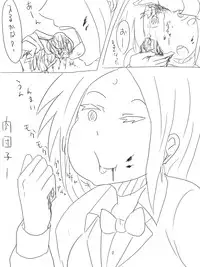 [ねこ また] 空腹小池ちゃん