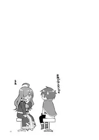 (C92) [Ororiya Enpitsudo (Murian)] Suyasuya Megumin ni Dufufufufu WW (Kono Subarashii Sekai ni Syukufuku o!)