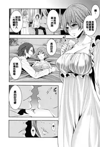 [Miyahara Ayumu] Doll no Yakata [Chinese] [開坑當做例行重嵌組]