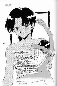 (C44) [Ganso Sonoda Ya (Various)] Chousen Ame Ver.04