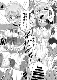 [Ikuiku Com (Jii Jii Sachira)] Shinso no Himitsu ~Joukan~ (Touhou Project) [Digital]