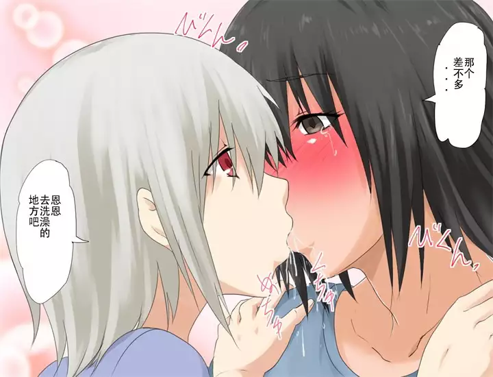 Mashou no Chinko o Motsu Shounen ~Netorareta Haha wa Shounen no Chinpo Dorei e to Ochi, Soshite...~