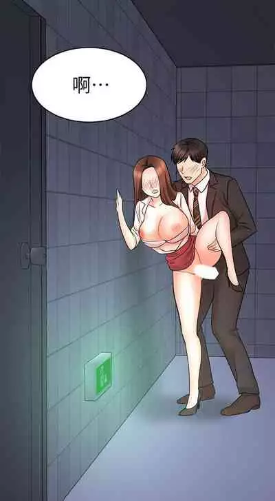 【周一连载】业绩女王(作者:洗髮精&耀安) 第1~39话