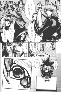 [Quartzshow (Hari)] Calling My Name (Yu-Gi-Oh!)