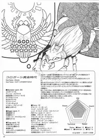 [Team☆Satisfaction (Toshi Aki)] Shunkan Yu-Gi-Oh 2017 (Yu-Gi-Oh! VRAINS) [Incomplete]