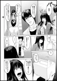 Action Pizazz DX 2018-11 [Digital]