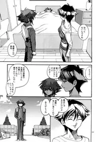 (C90) [Quartzshow (hari)] RE:WW5 Yami-Hyou Sairoku-Shuu (Yu-Gi-Oh!)