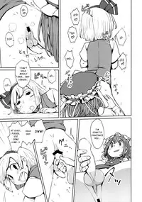 (C88) [Sorabatake (D@i)] TOHO GRAYZONE (Touhou Project) [English] (Sexy Akiba Detectives)