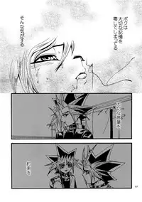 (C88) [Quartzshow (hari)] RE:WW4 AURORA Shirizu Sairoku-Shuu (Yu-Gi-Oh!)