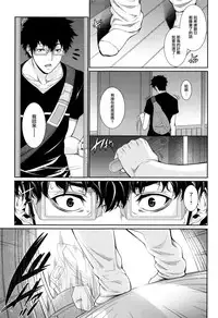 [Zucchini] Yome Kounyuu Shimashita ~Fudousan Monogatari~ [Chinese] [無邪気漢化組]