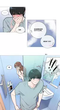 [The Jinshan] Sadistic Beauty | 虐美人 Ch.1-45[Chinese] [17+沒有漢化]