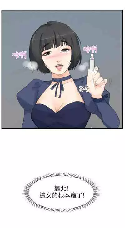 小褲褲精靈 1-27