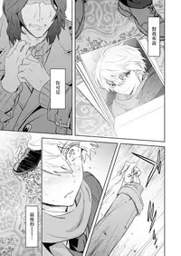 [Marinconia (Sumimaru Mary)] Zeitgeist197X | 时代精神197X [Chinese] [theoldestcat汉化] [Digital]