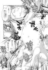 [Ohtori Ryuji] Kai Ane Ch. 1-2