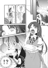 (Konohana Sakuya 4) [Koniro Drops (Morishima Kon)] Totsuzen desuga, Sakuya-san niwa Seieki shika Nomenai Karada ni Natteitadakimashita. (Touhou Project)