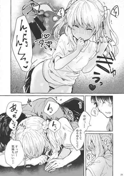 Muon no Gyoukou