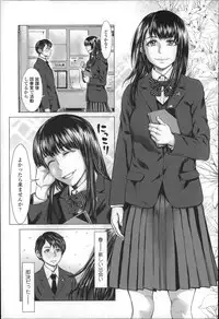 [Blmanian] Se-Syun Sakari