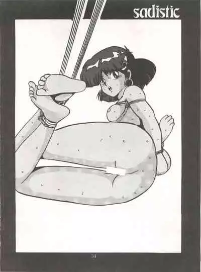 [Global One (MARO)] Sadistic 5 (Cutey Honey, Devilman, Sailor Moon), [Global One (MARO)] Sadistic (Dirty Pair, Fushigi no Umi no Nadia, Sailor Moon), [Studio Ikkatsumajin] .ribbon (Hime-chan's Ribbon)