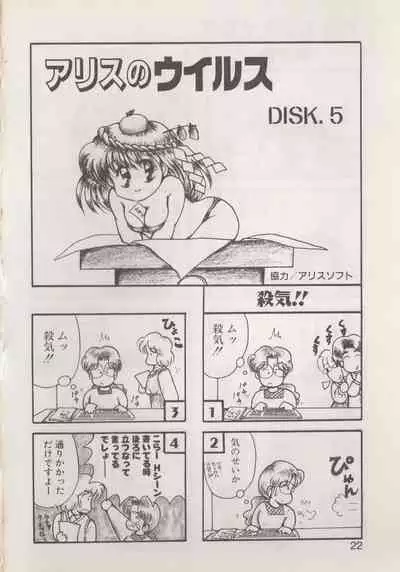 Hide-SAN no Yakata