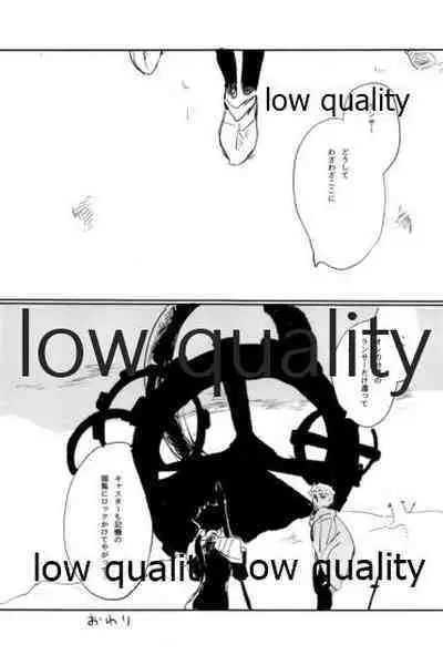 (Dai 22-ji ROOT4to5) [Karmin (Hozumi)] NetsuAi (Fate/Grand Order)